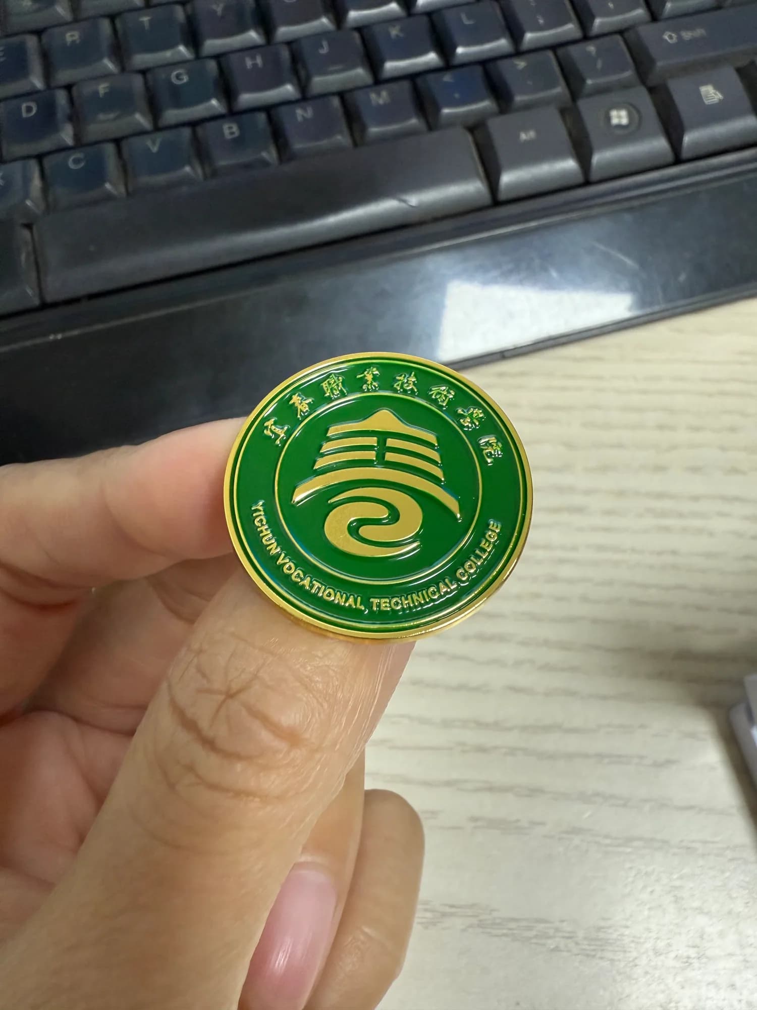 金属徽章定制校徽logo胸章厂家定做纪念章 (3/4)