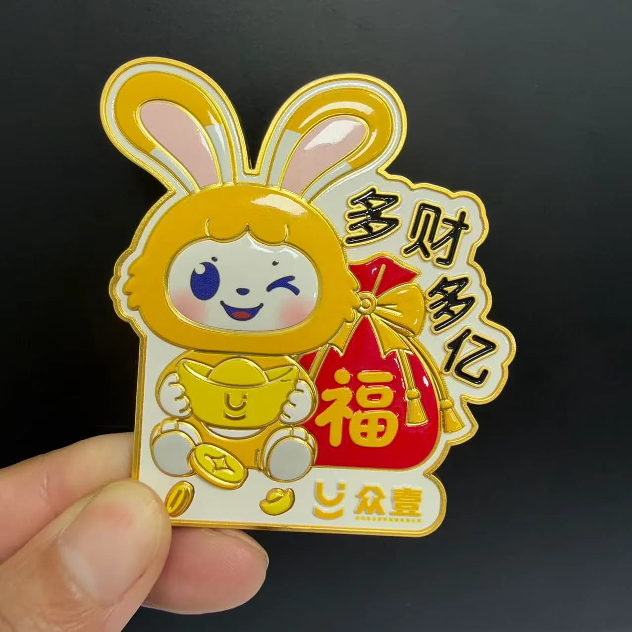 浮雕浅立体冰箱贴 (2/4)