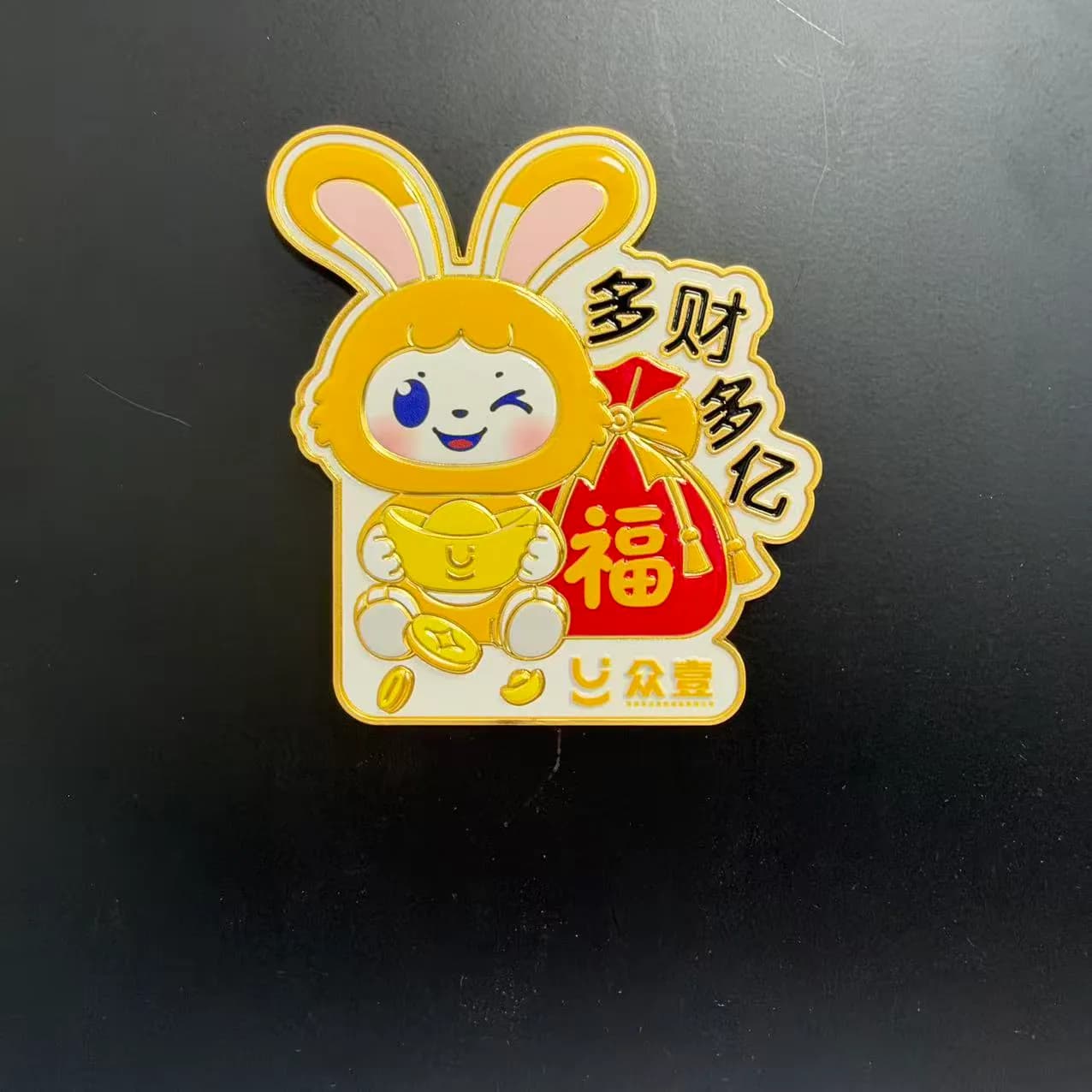 浮雕浅立体冰箱贴 (3/4)