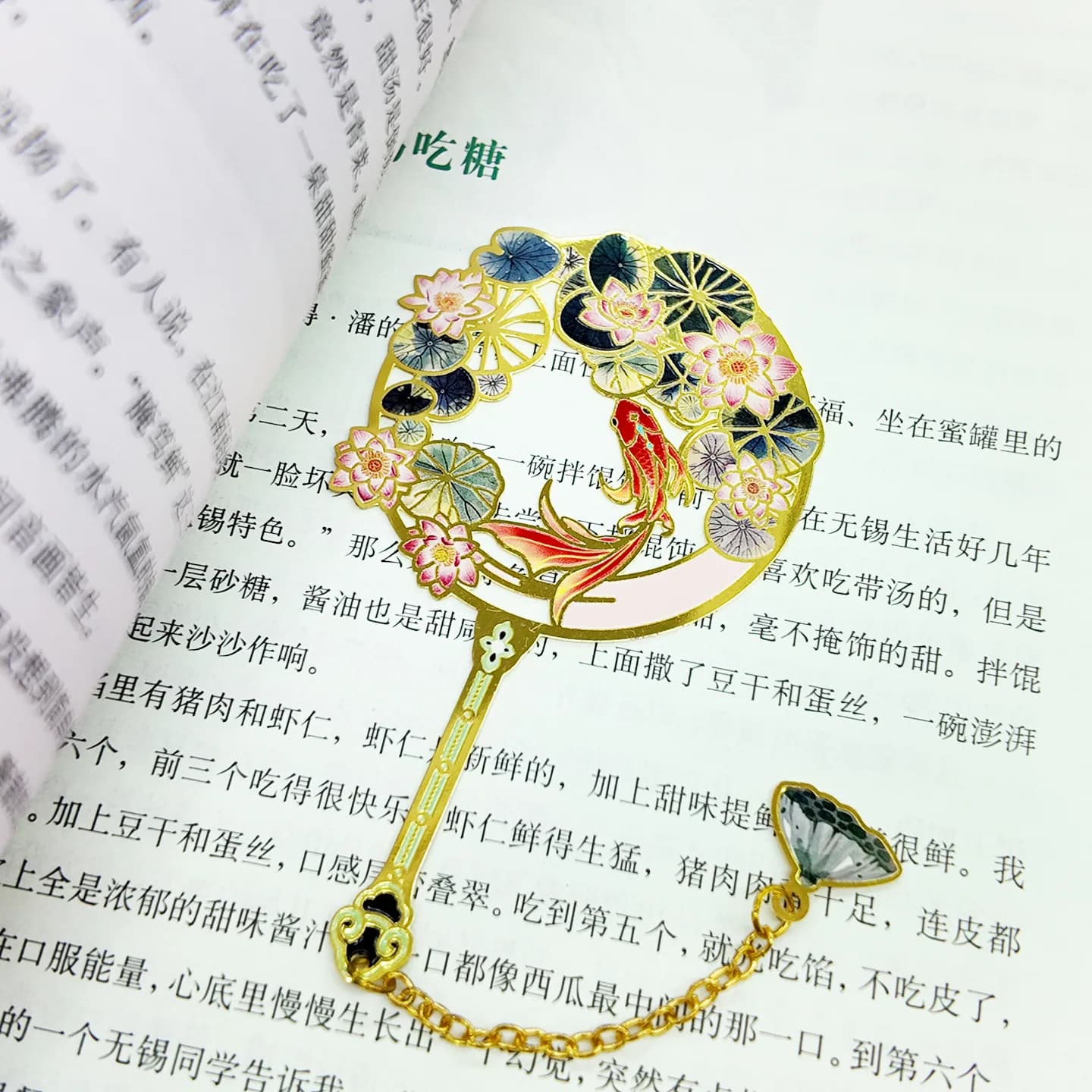 好运锦鲤书签 (4/4)